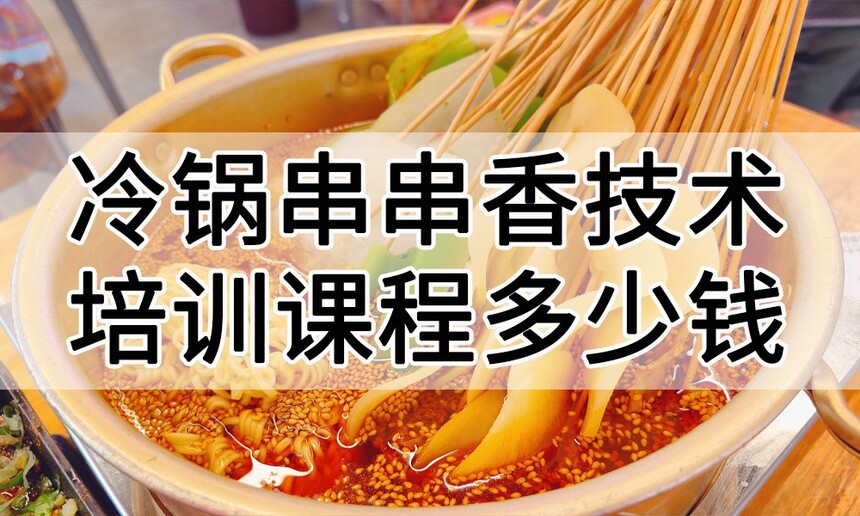 ��������㼼����ѵ�γ�(��������㼼����ѵ����)