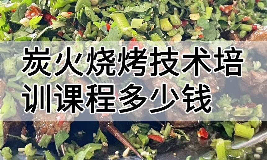 ̿���տ�������ѵ�γ�(̿���տ�������ѵ����)