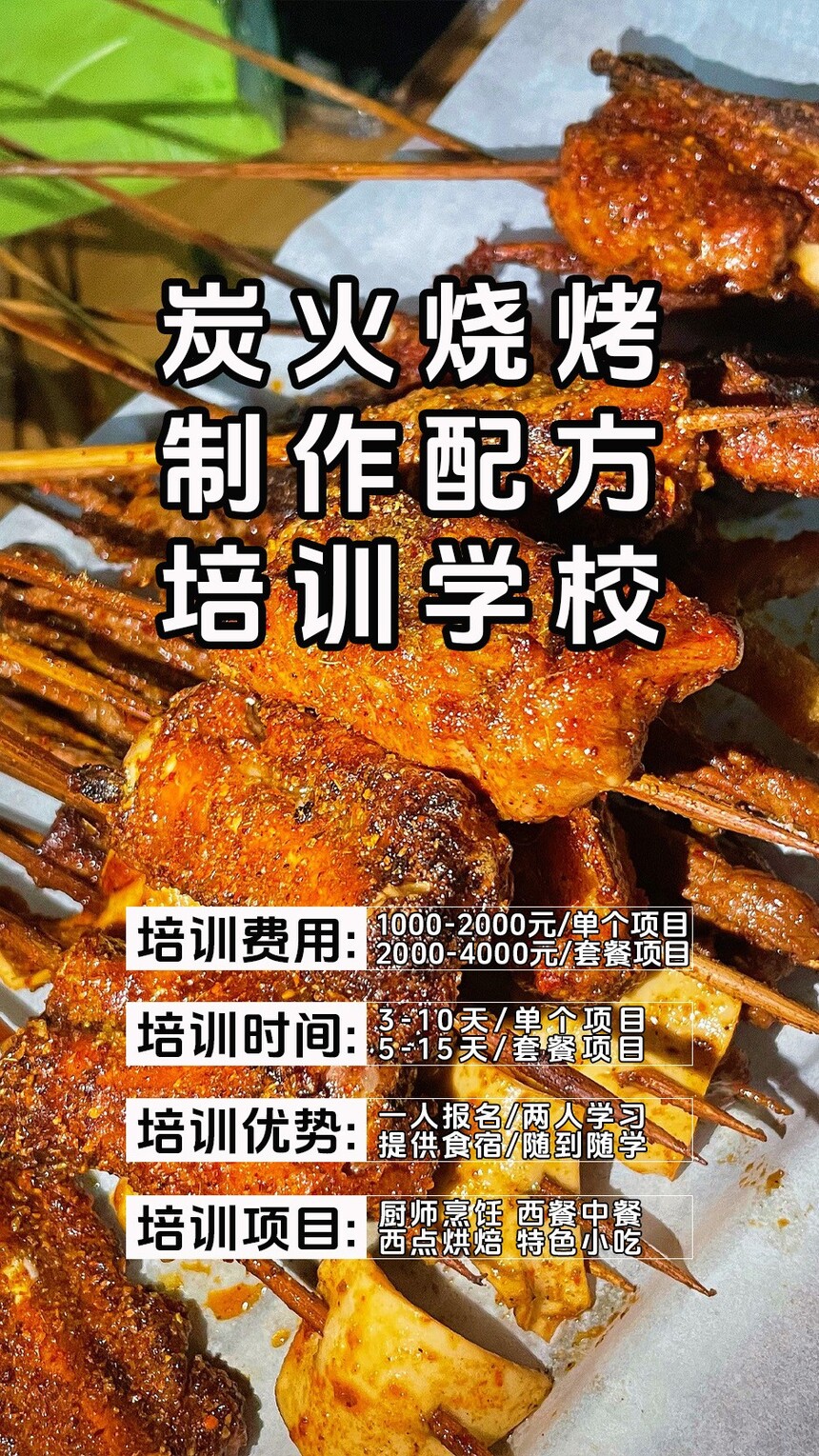 ̿���տ�������ѵ�γ�(̿���տ�������ѵ����)