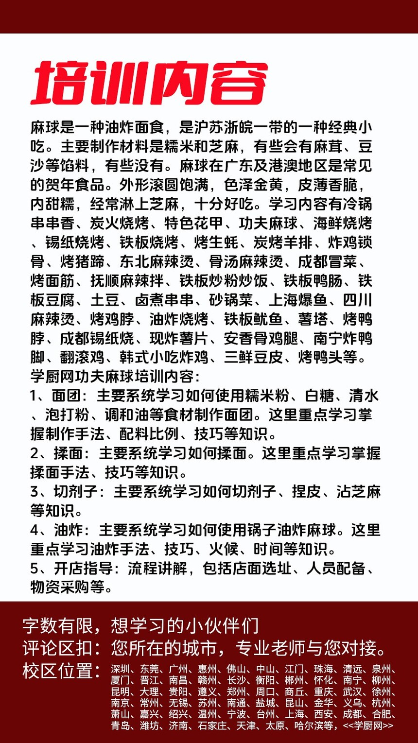 ������������ѵ�γ�(������������ѵ����)