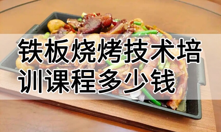 �����տ�������ѵ�γ�(�����տ�������ѵ����)