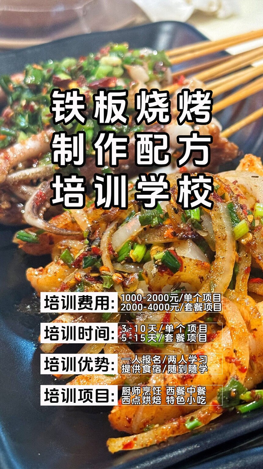 �����տ�������ѵ�γ�(�����տ�������ѵ����)