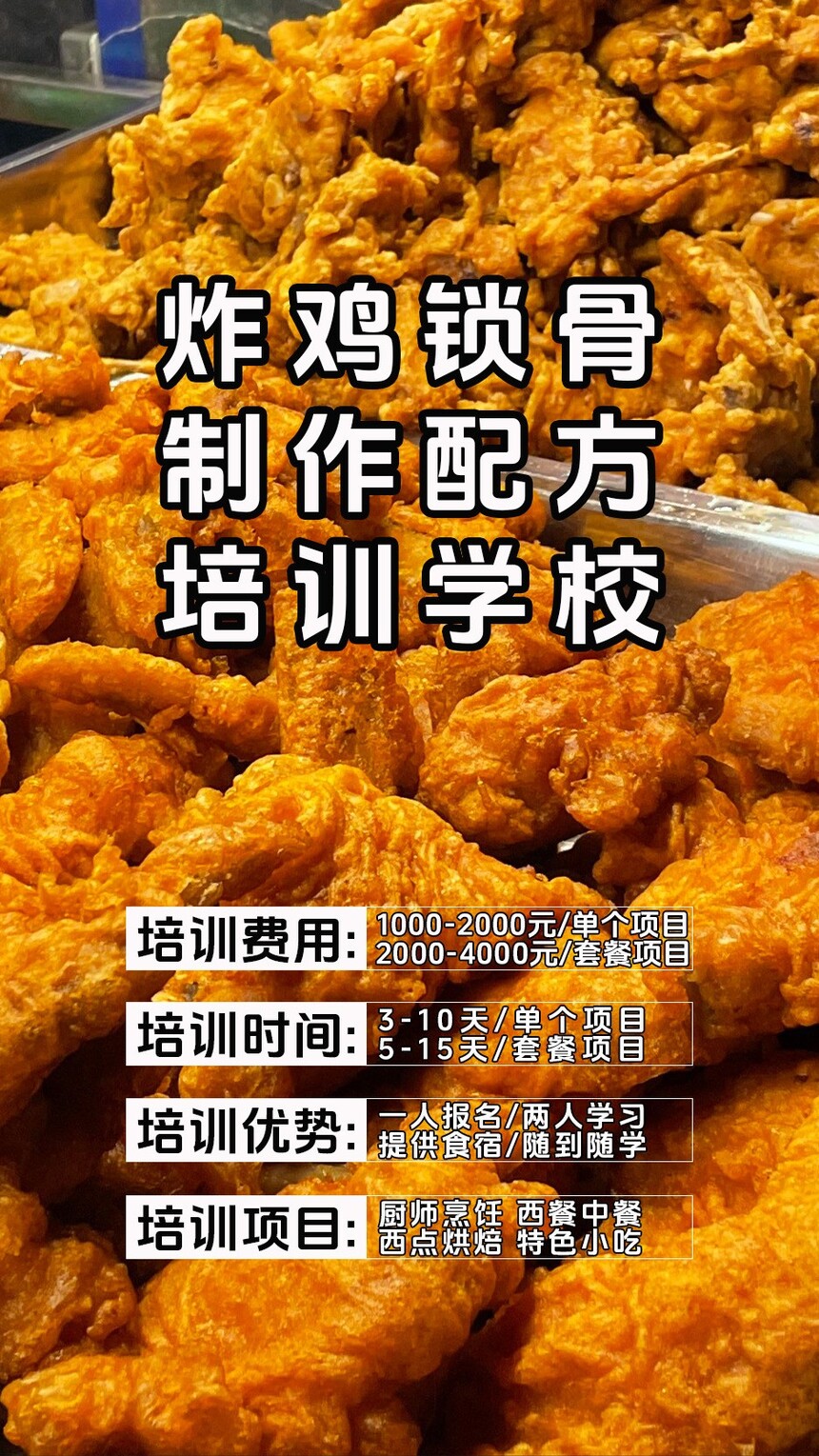 ը�����Ǽ�����ѵ�γ�(ը�����Ǽ�����ѵ����)