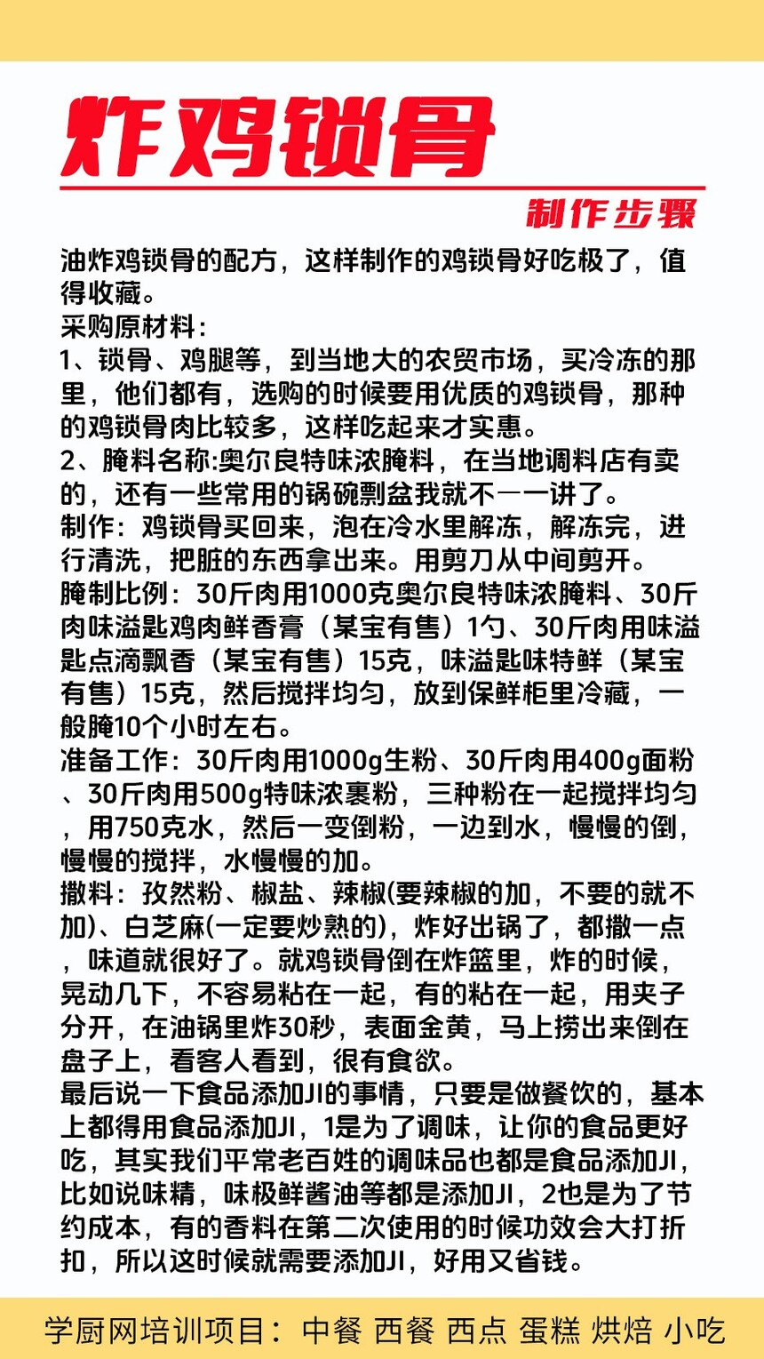 ը�����Ǽ�����ѵ�γ�(ը�����Ǽ�����ѵ����)