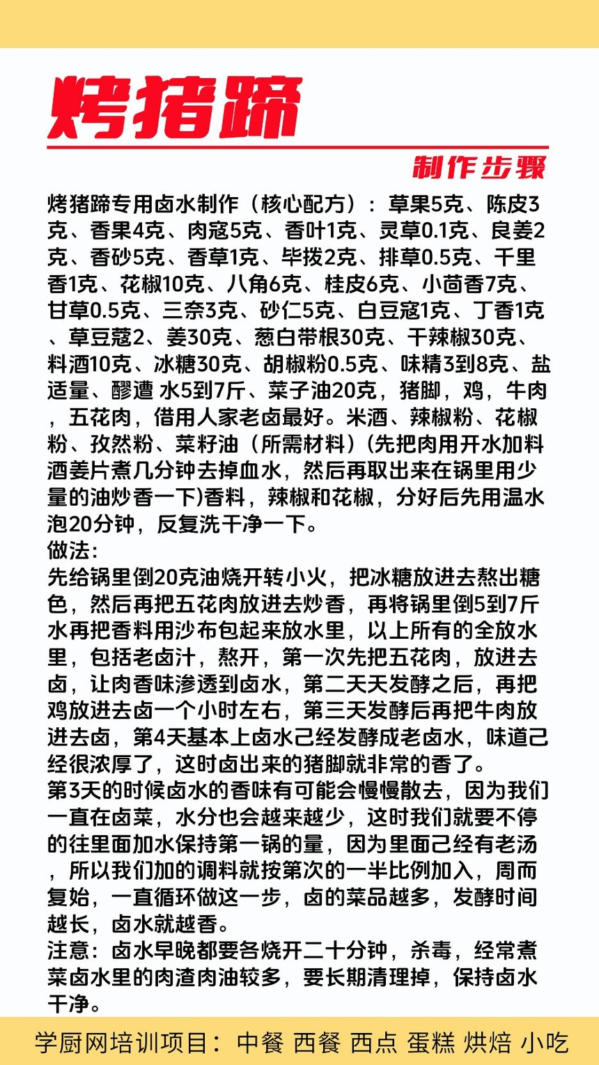 �����㼼����ѵ�γ�(�����㼼����ѵ����)