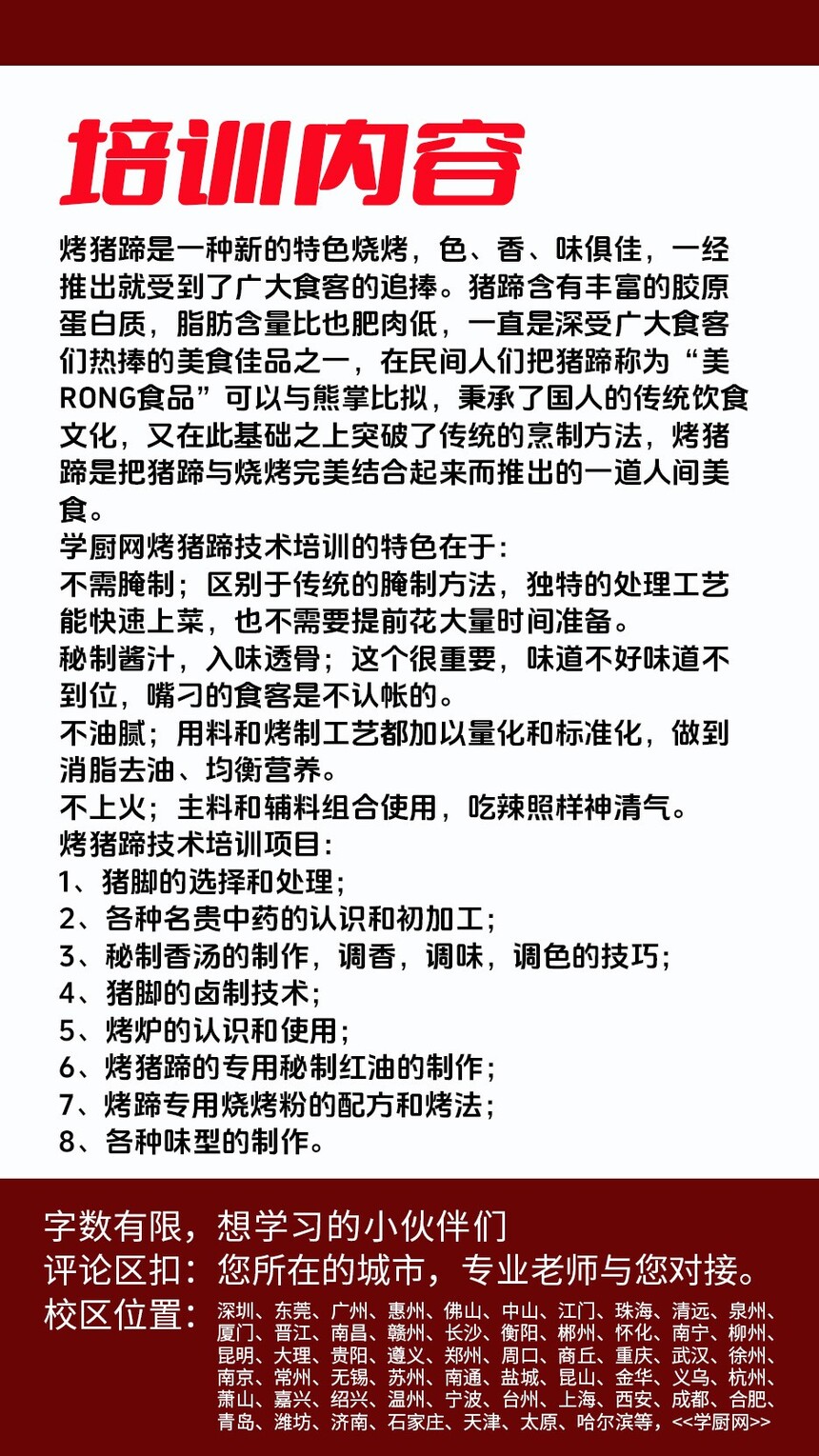 �����㼼����ѵ�γ�(�����㼼����ѵ����)