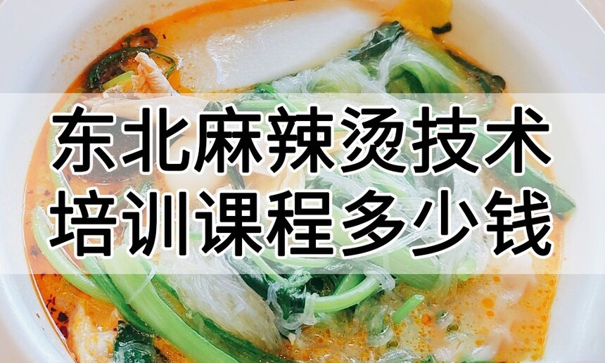 ���������̼�����ѵ�γ�(���������̼�����ѵ����)