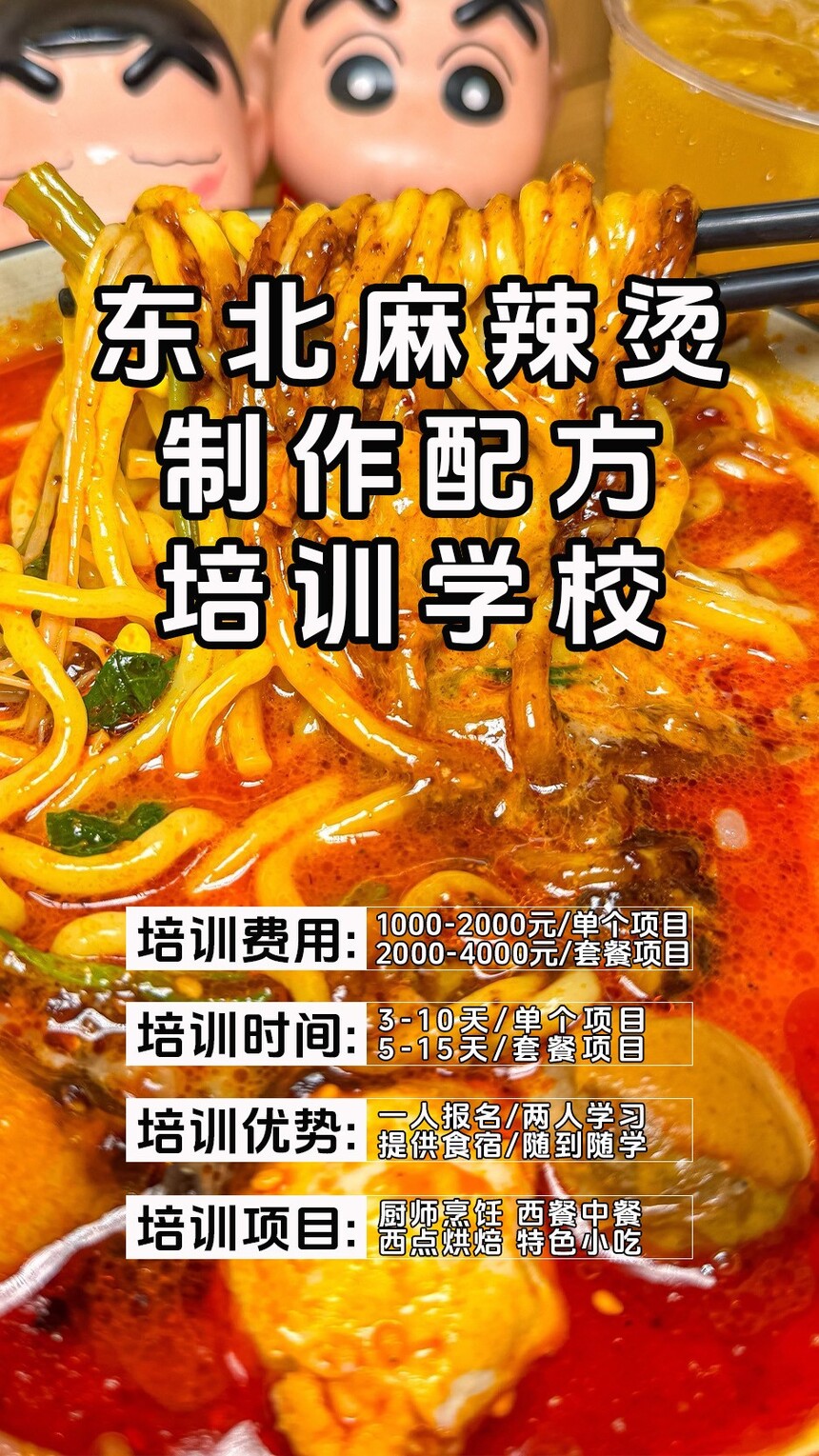 ���������̼�����ѵ�γ�(���������̼�����ѵ����)