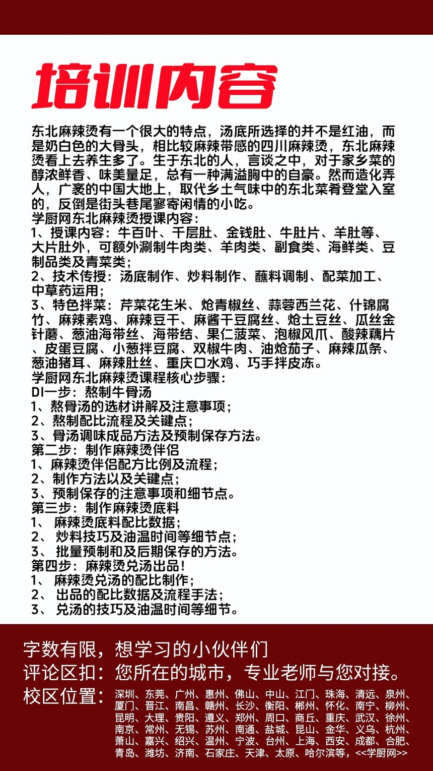 ���������̼�����ѵ�γ�(���������̼�����ѵ����)