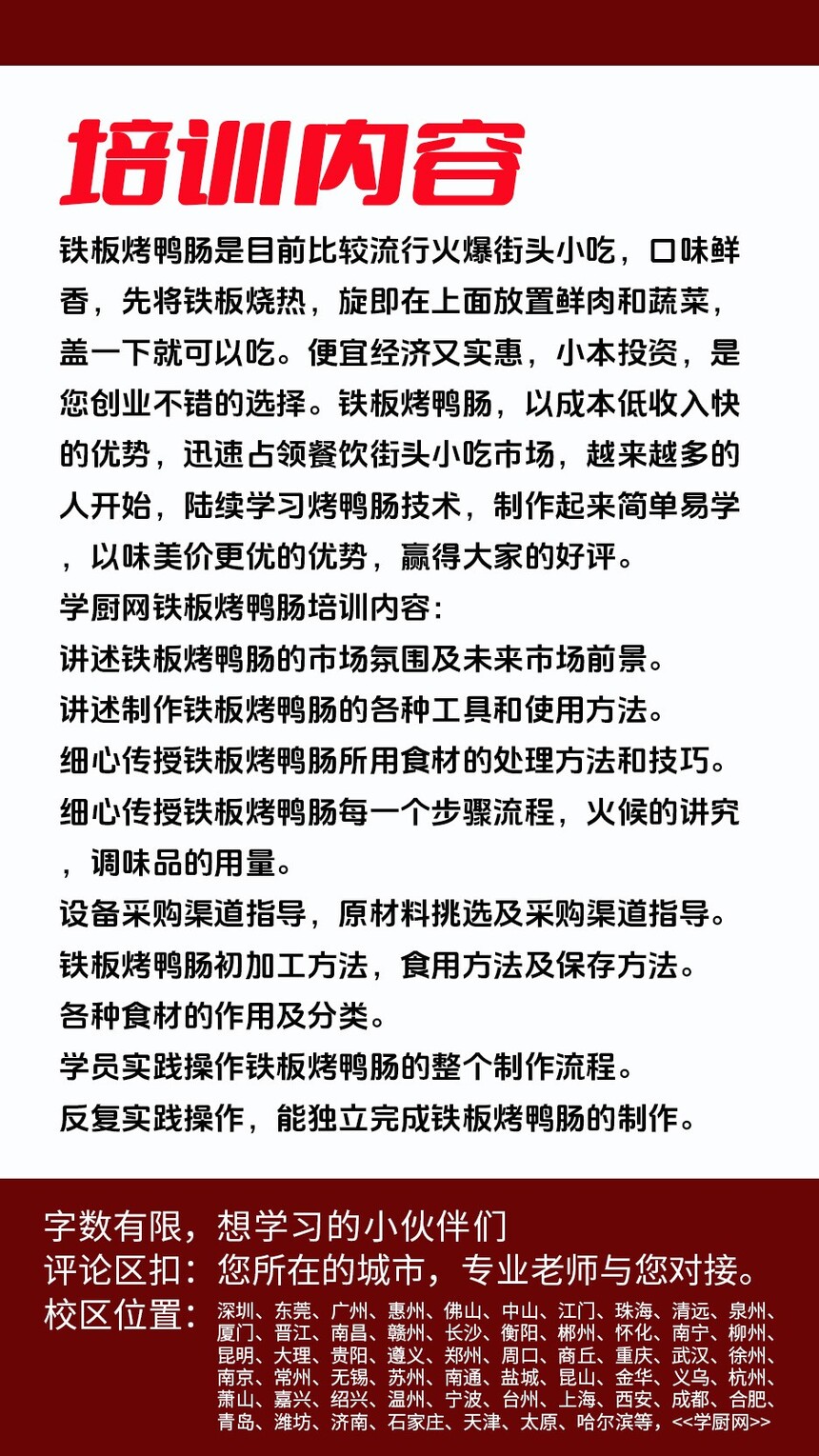 ���峴��������ѵ�γ�(���峴��������ѵ����)