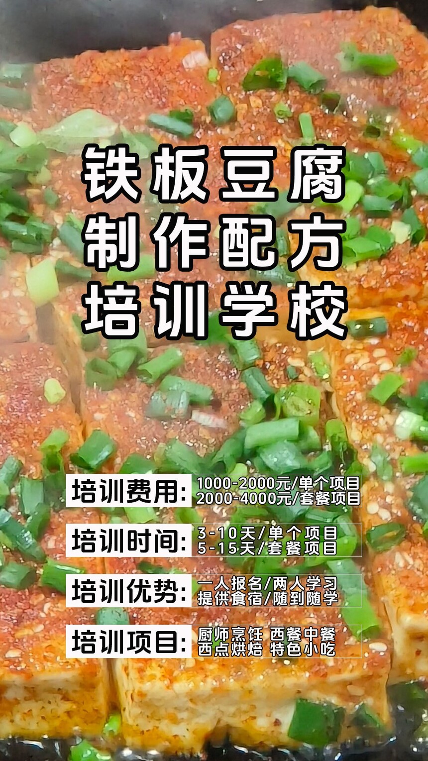 ���嶹��������ѵ�γ�(���嶹��������ѵ����)