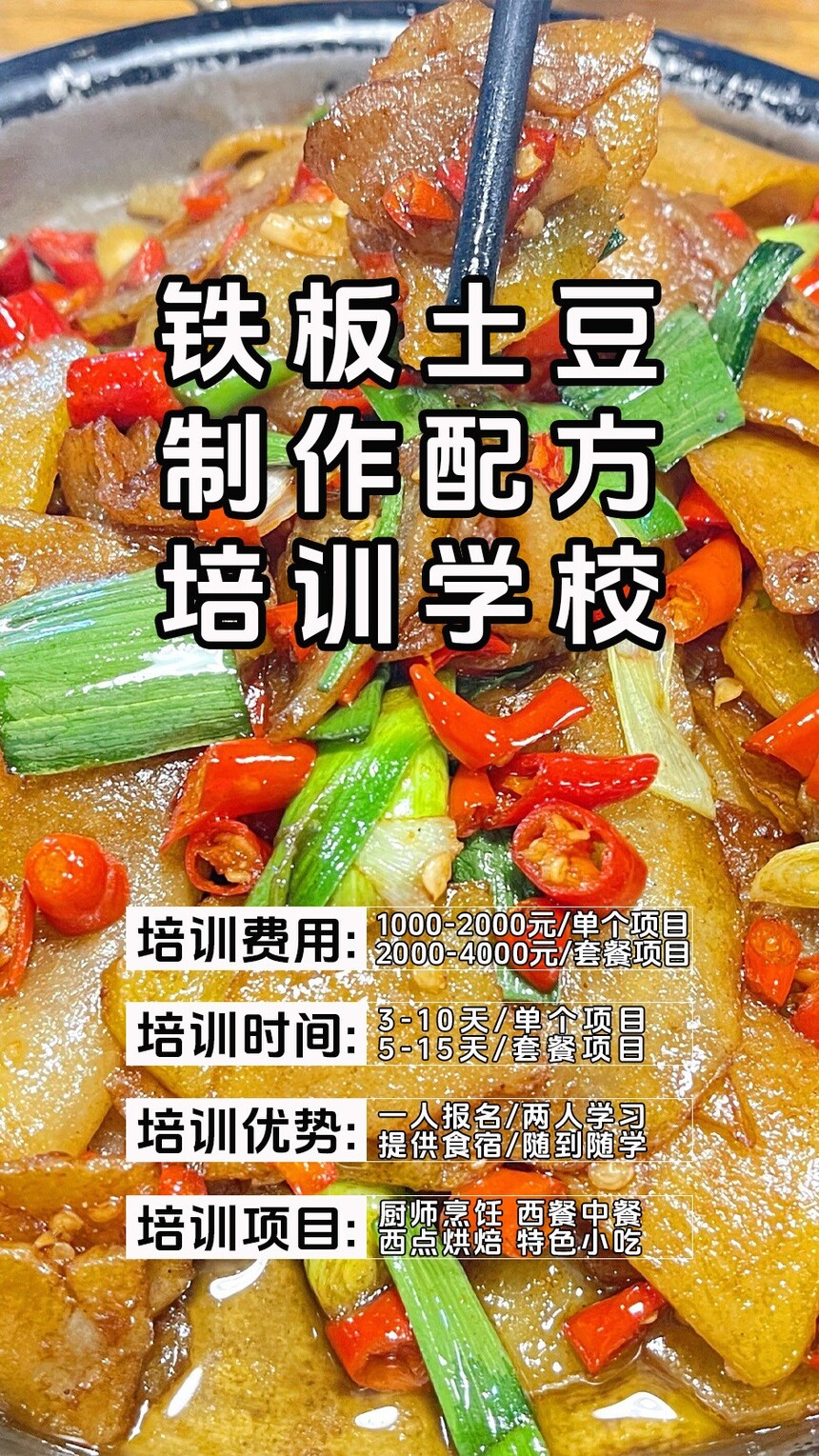 ��������������ѵ�γ�(��������������ѵ����)