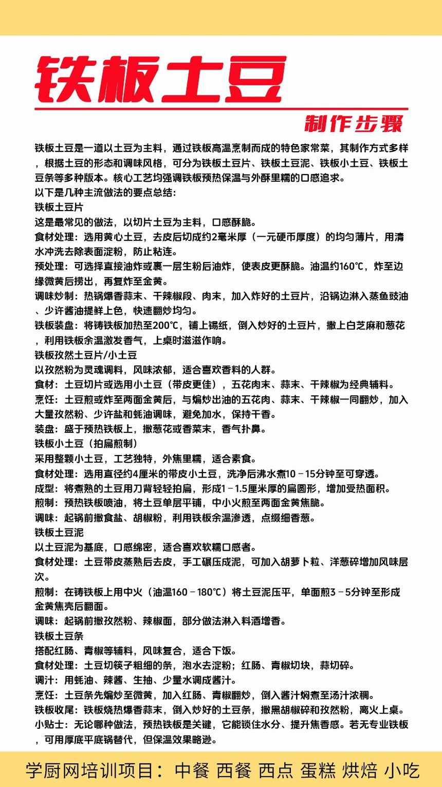 ��������������ѵ�γ�(��������������ѵ����)