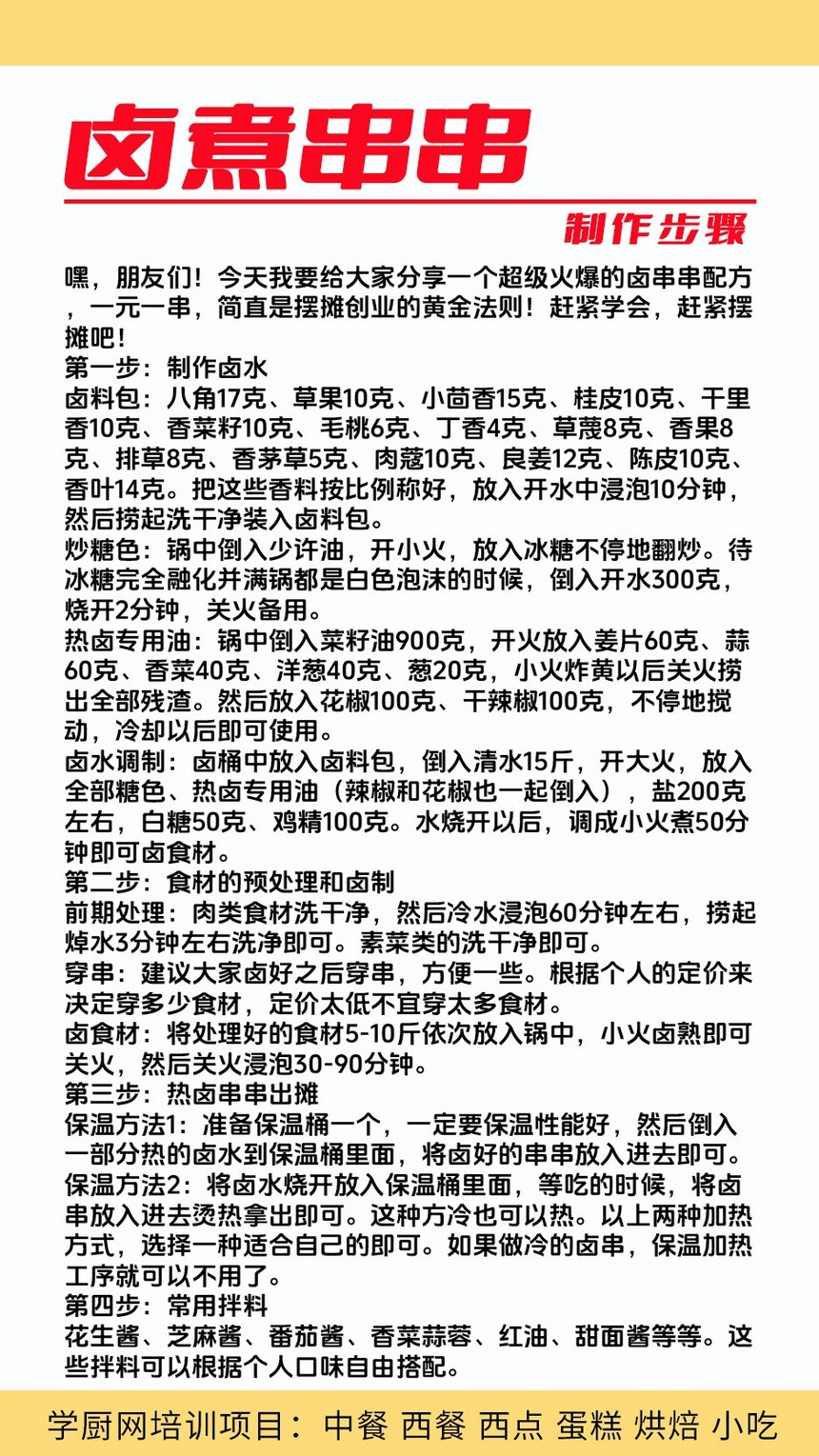 ±�󴮴�������ѵ�γ�(±�󴮴�������ѵ����)