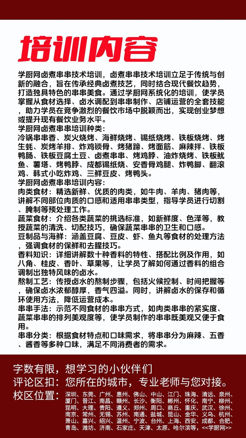 ±�󴮴�������ѵ�γ�(±�󴮴�������ѵ����)