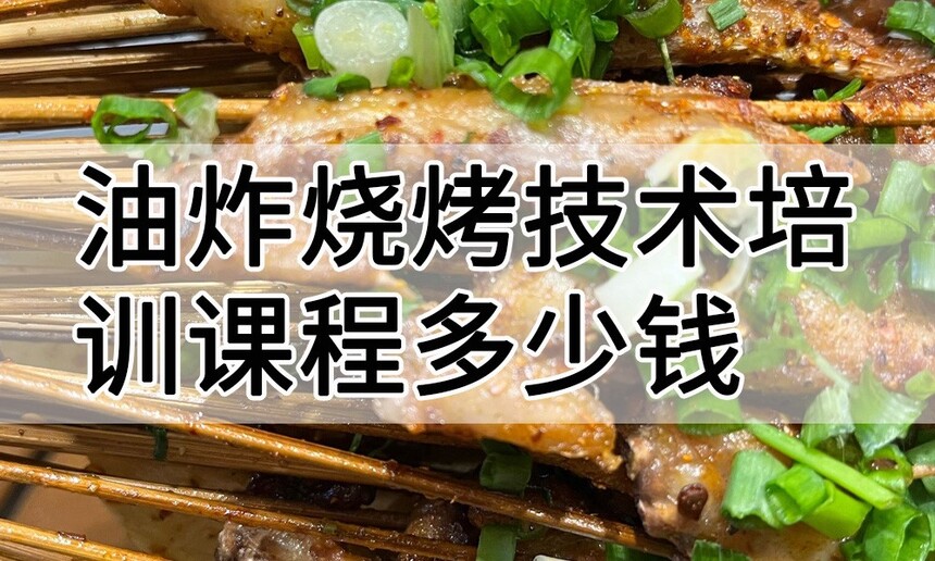 ��ը�տ�������ѵ�γ�(��ը�տ�������ѵ����)