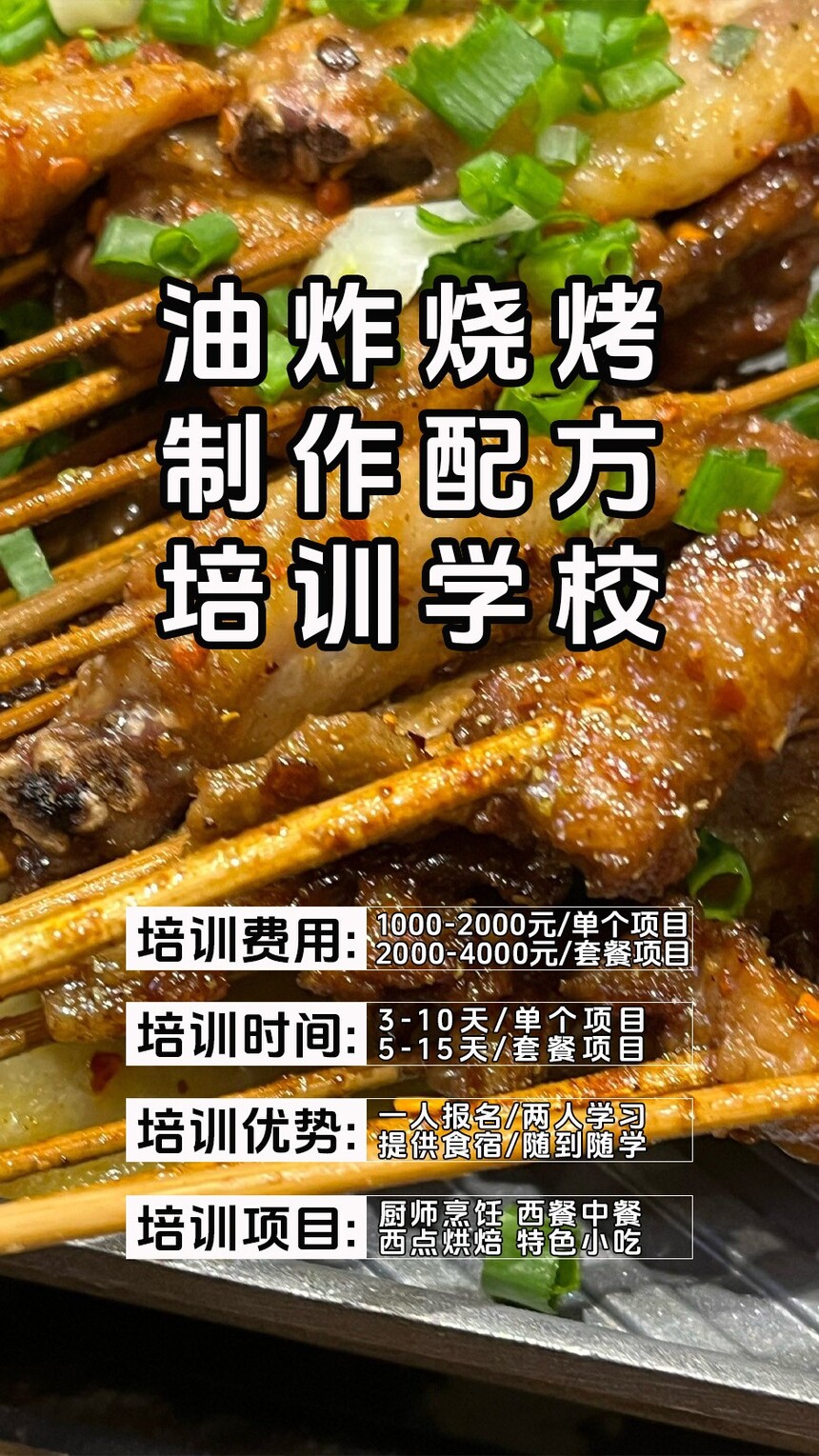 ��ը�տ�������ѵ�γ�(��ը�տ�������ѵ����)