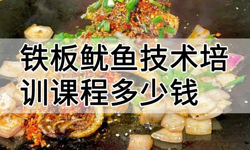 �������㼼����ѵ�γ�(�������㼼����ѵ����)