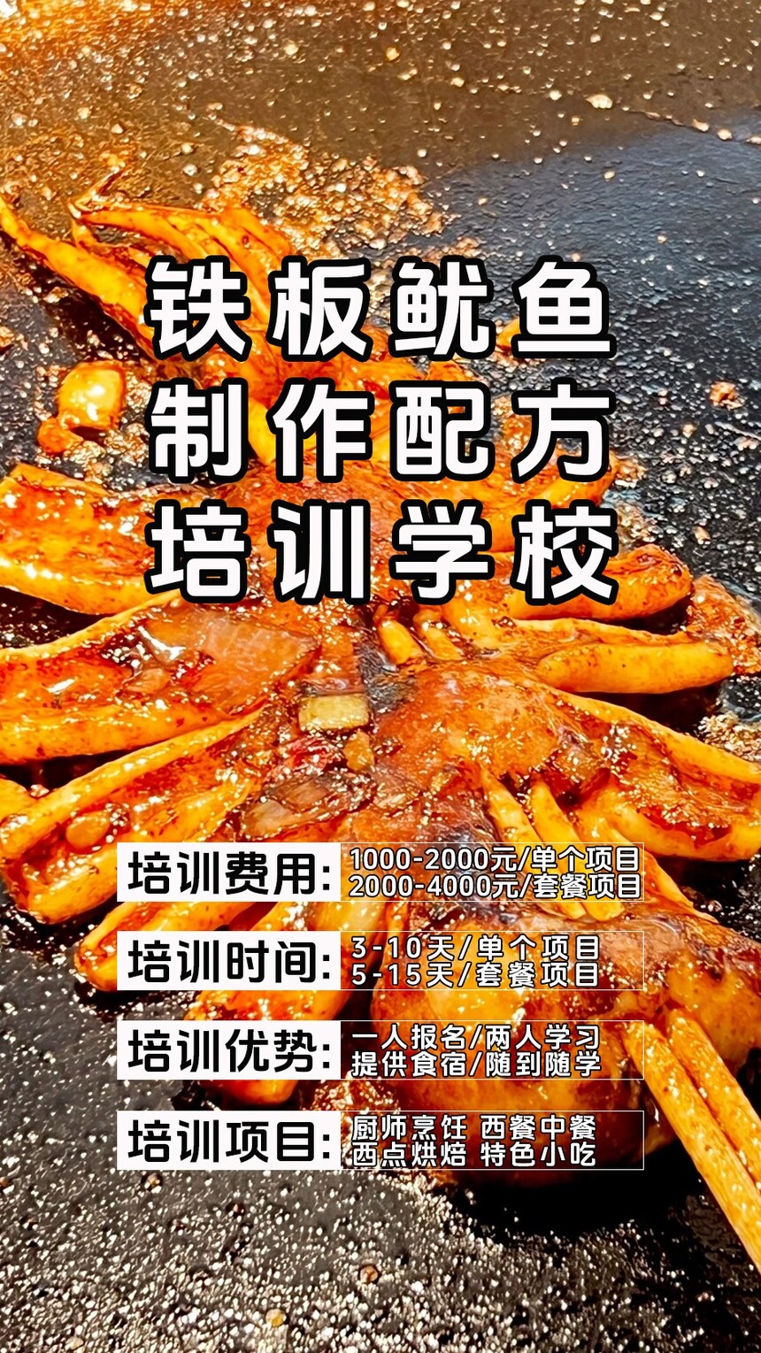 �������㼼����ѵ�γ�(�������㼼����ѵ����)