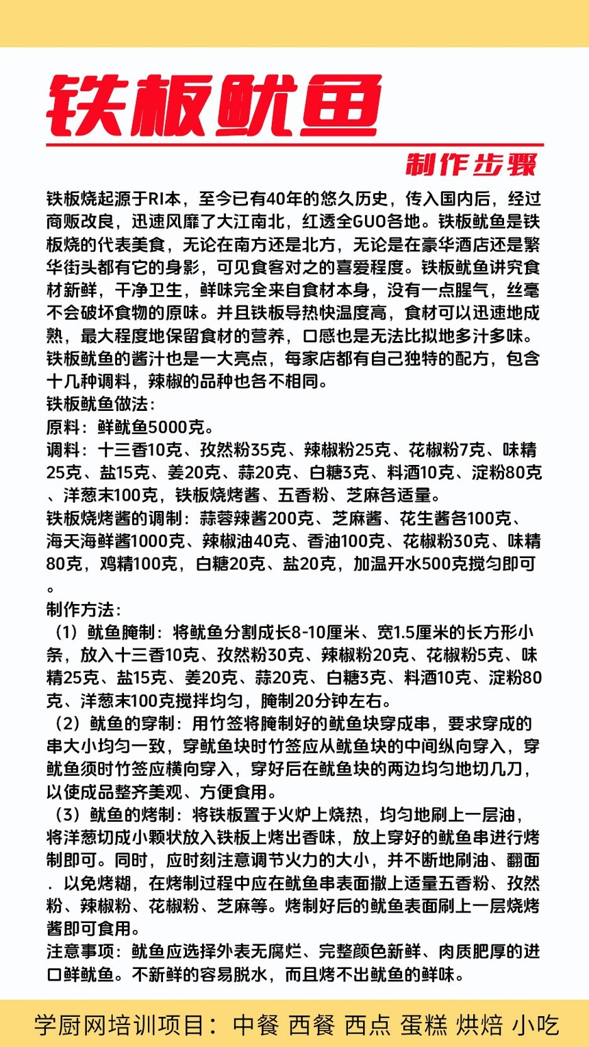 �������㼼����ѵ�γ�(�������㼼����ѵ����)