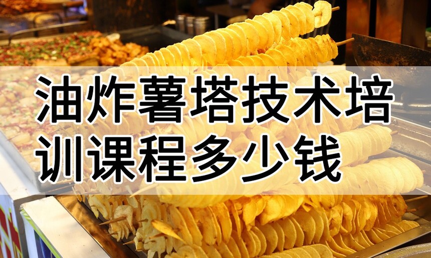 ��ը����������ѵ�γ�(��ը����������ѵ����)