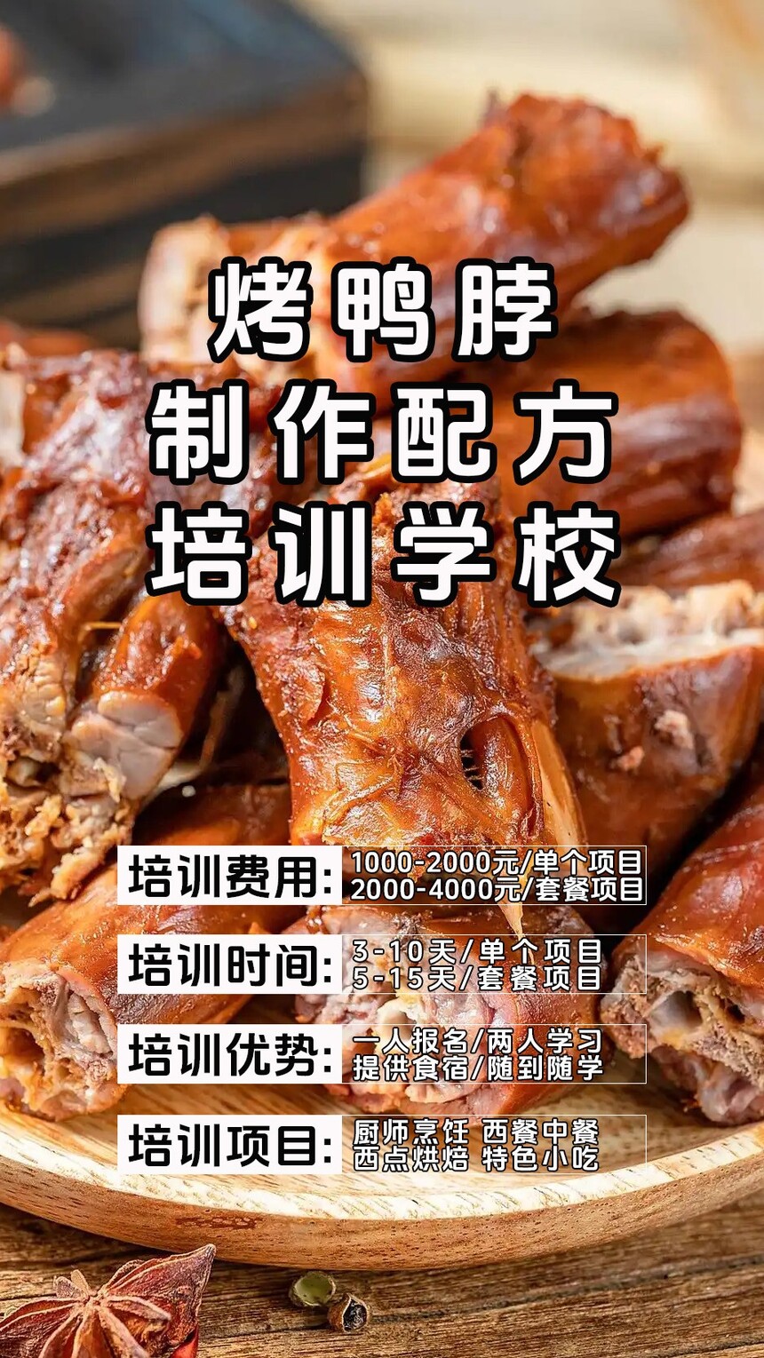 ��Ѽ��������ѵ�γ�(��Ѽ��������ѵ����)