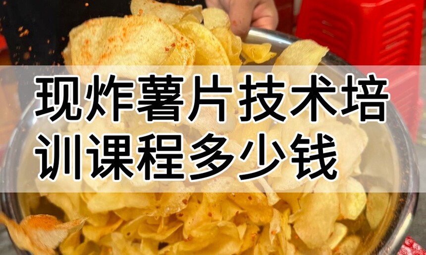 ��ը��Ƭ������ѵ�γ�(��ը��Ƭ������ѵ����)