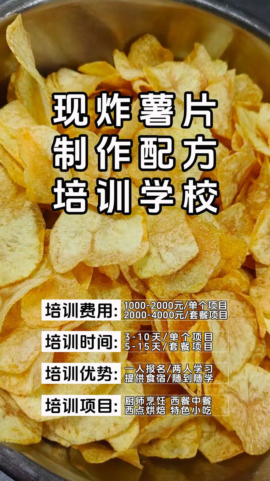 ��ը��Ƭ������ѵ�γ�(��ը��Ƭ������ѵ����)