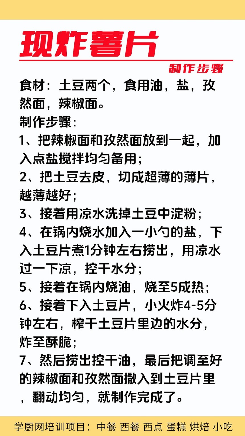 ��ը��Ƭ������ѵ�γ�(��ը��Ƭ������ѵ����)