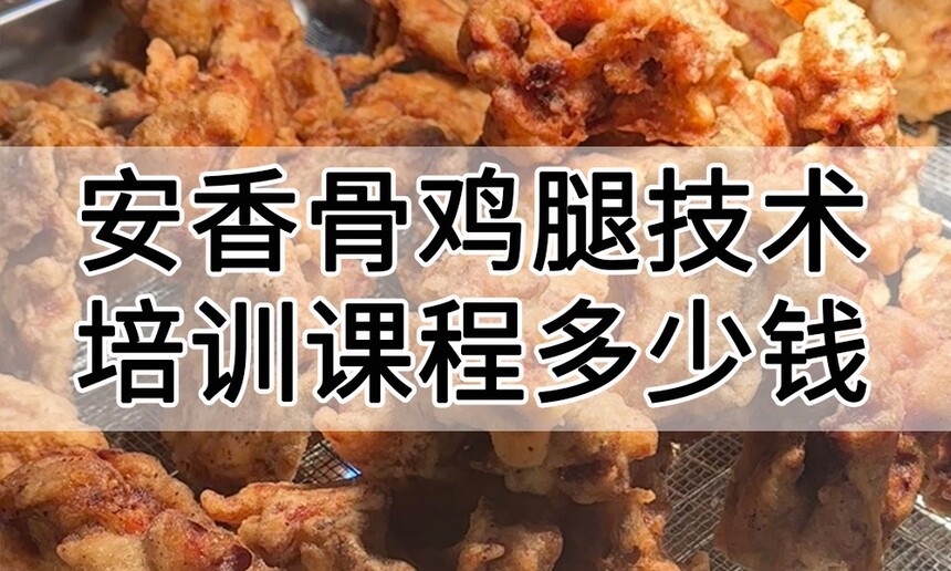 ����Ǽ��ȼ�����ѵ�γ�(����Ǽ��ȼ�����ѵ����)