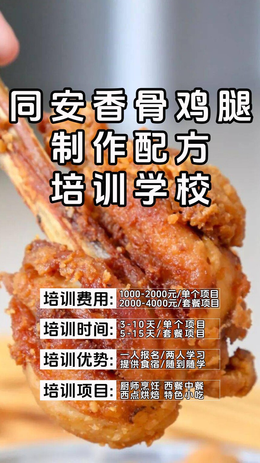 ����Ǽ��ȼ�����ѵ�γ�(����Ǽ��ȼ�����ѵ����)