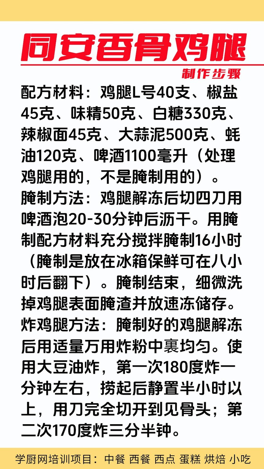 ����Ǽ��ȼ�����ѵ�γ�(����Ǽ��ȼ�����ѵ����)