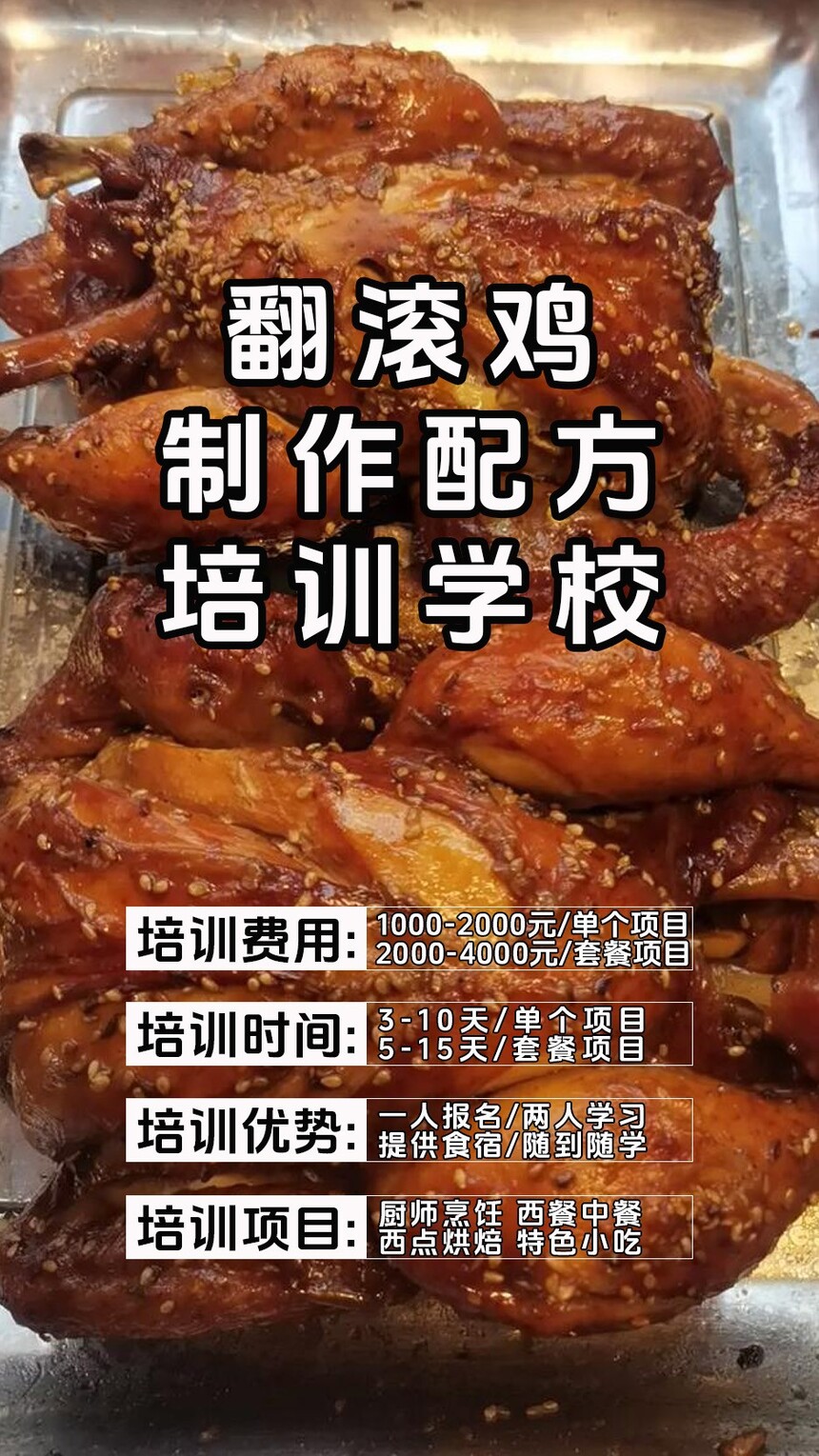 ������������ѵ�γ�(�������ż�����ѵ����)