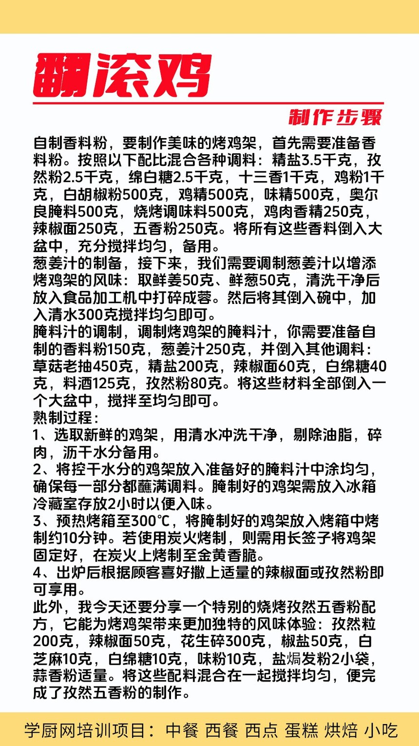 ������������ѵ�γ�(�������ż�����ѵ����)