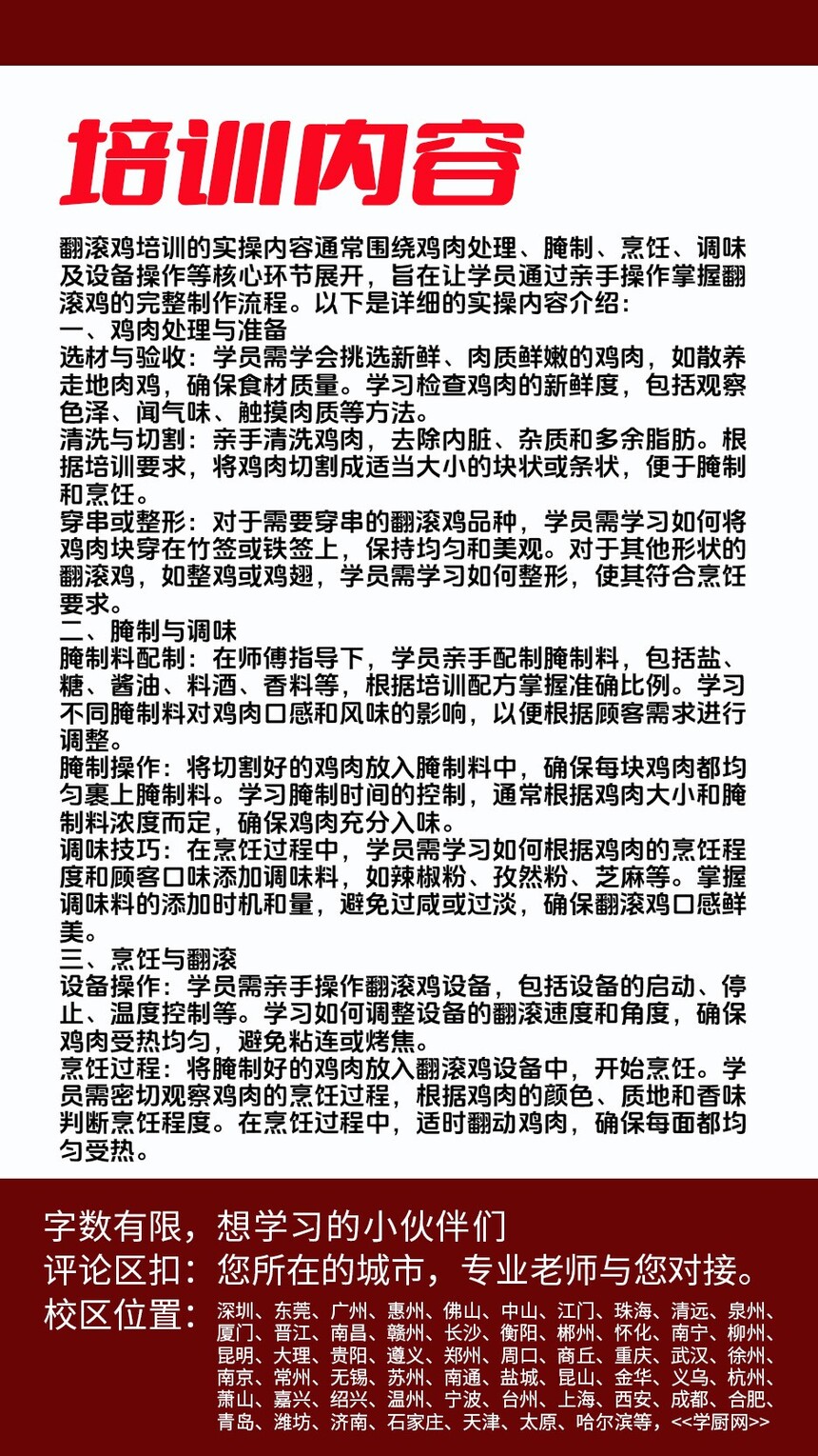 ������������ѵ�γ�(�������ż�����ѵ����)