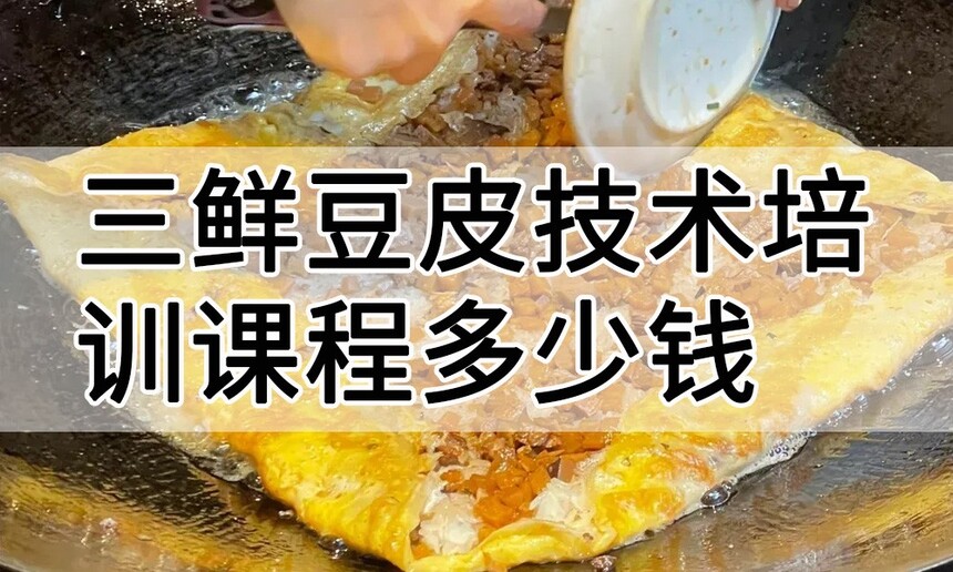 ���ʶ�Ƥ������ѵ�γ�(���ʶ�Ƥ������ѵ����)