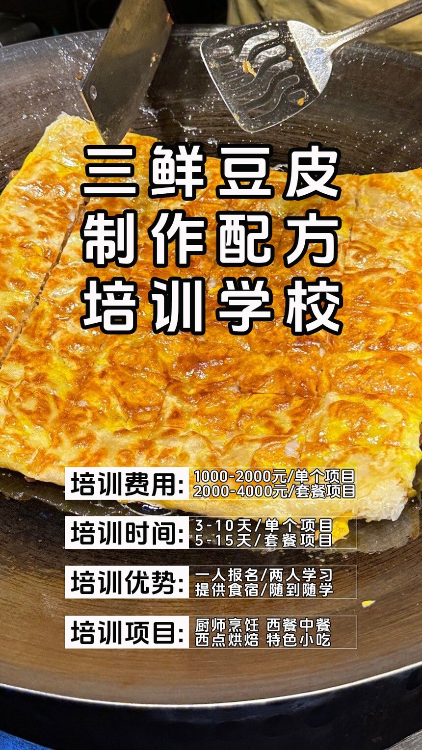 ���ʶ�Ƥ������ѵ�γ�(���ʶ�Ƥ������ѵ����)