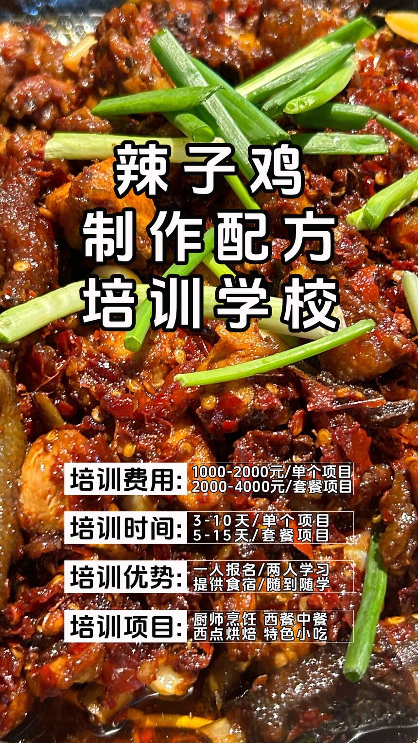 ���Ӽ�������ѵ�γ�(���Ӽ�������ѵ����)