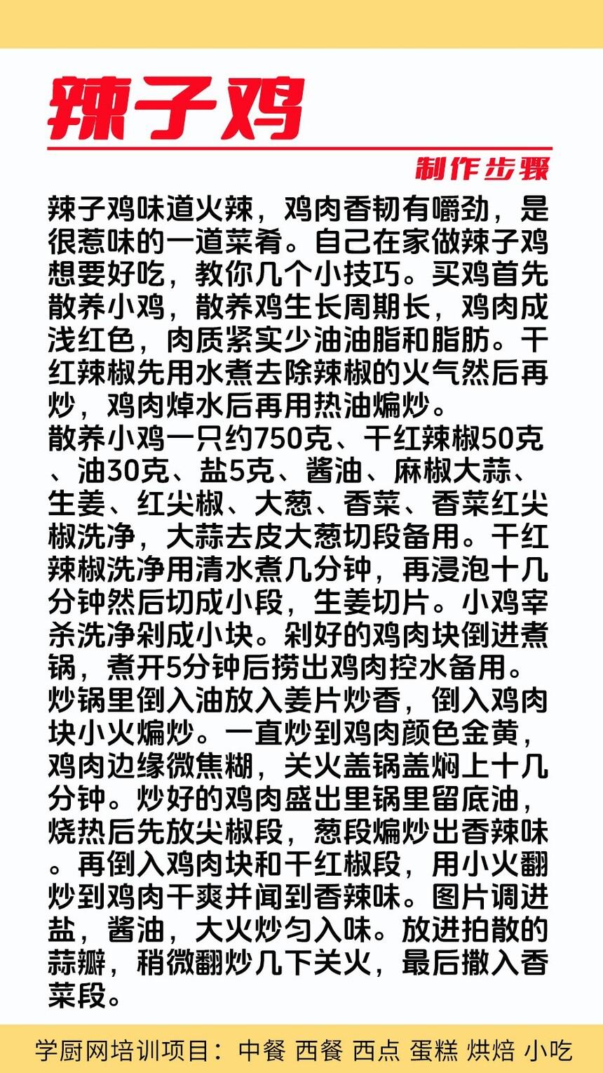 ���Ӽ�������ѵ�γ�(���Ӽ�������ѵ����)