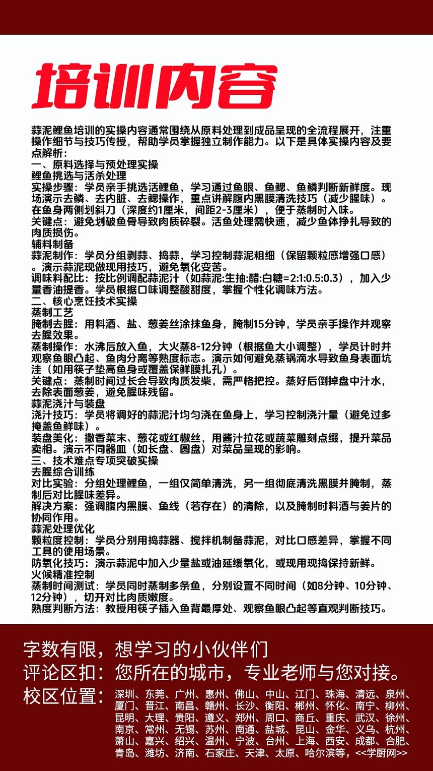 �������㼼����ѵ�γ�(�������㼼����ѵ����)