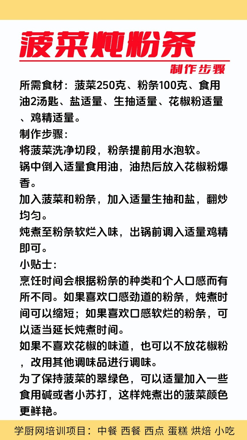 ����������������ѵ�γ�(����������������ѵ����)