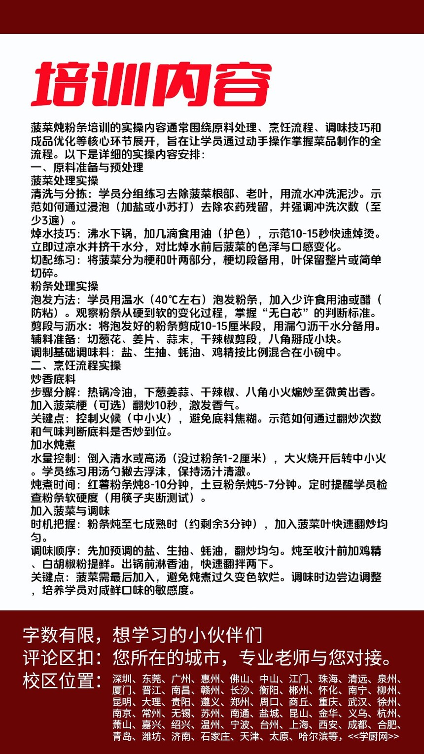 ����������������ѵ�γ�(����������������ѵ����)