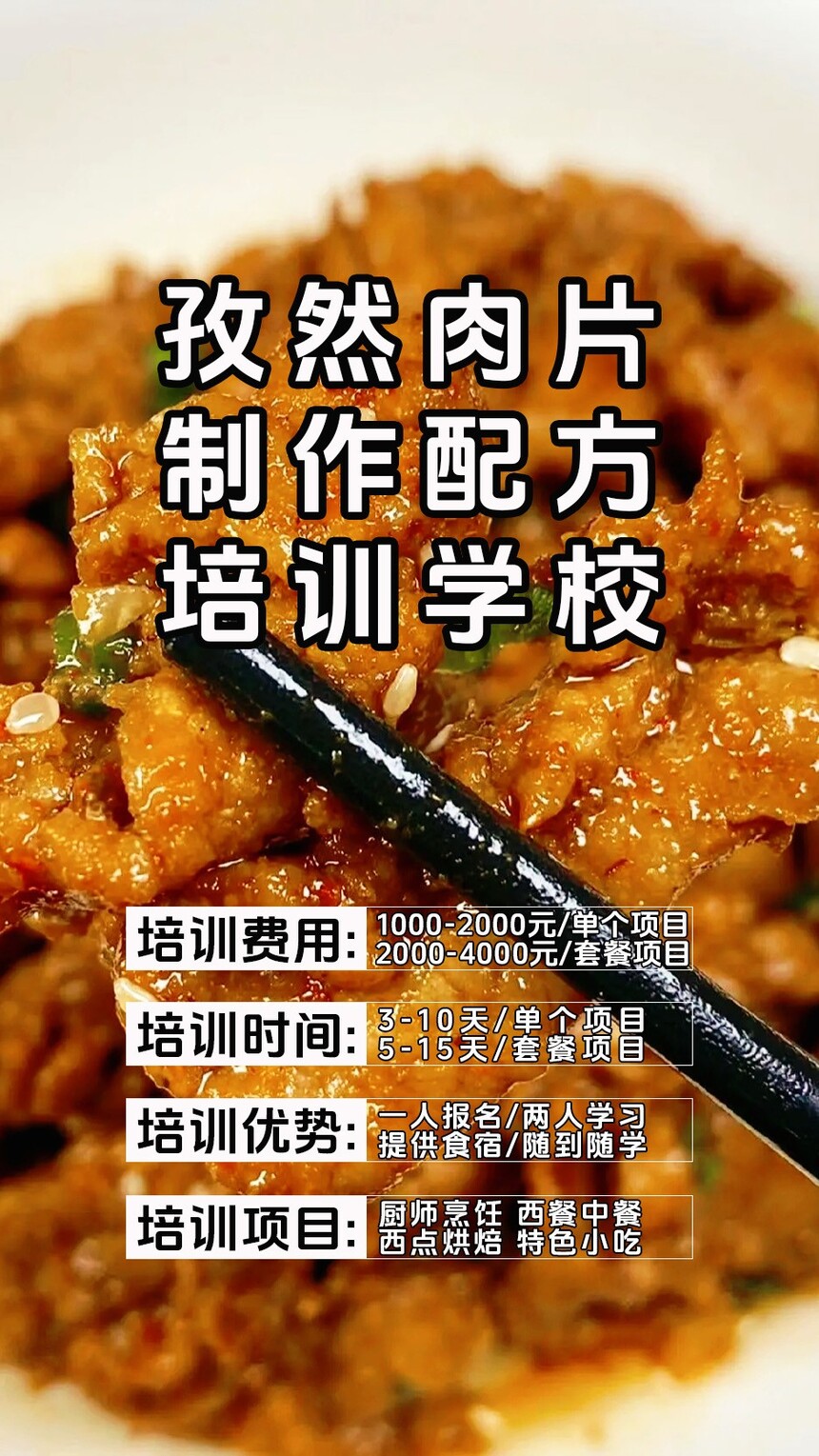 ��Ȼ��Ƭ������ѵ�γ�(��Ȼ��Ƭ������ѵ����)