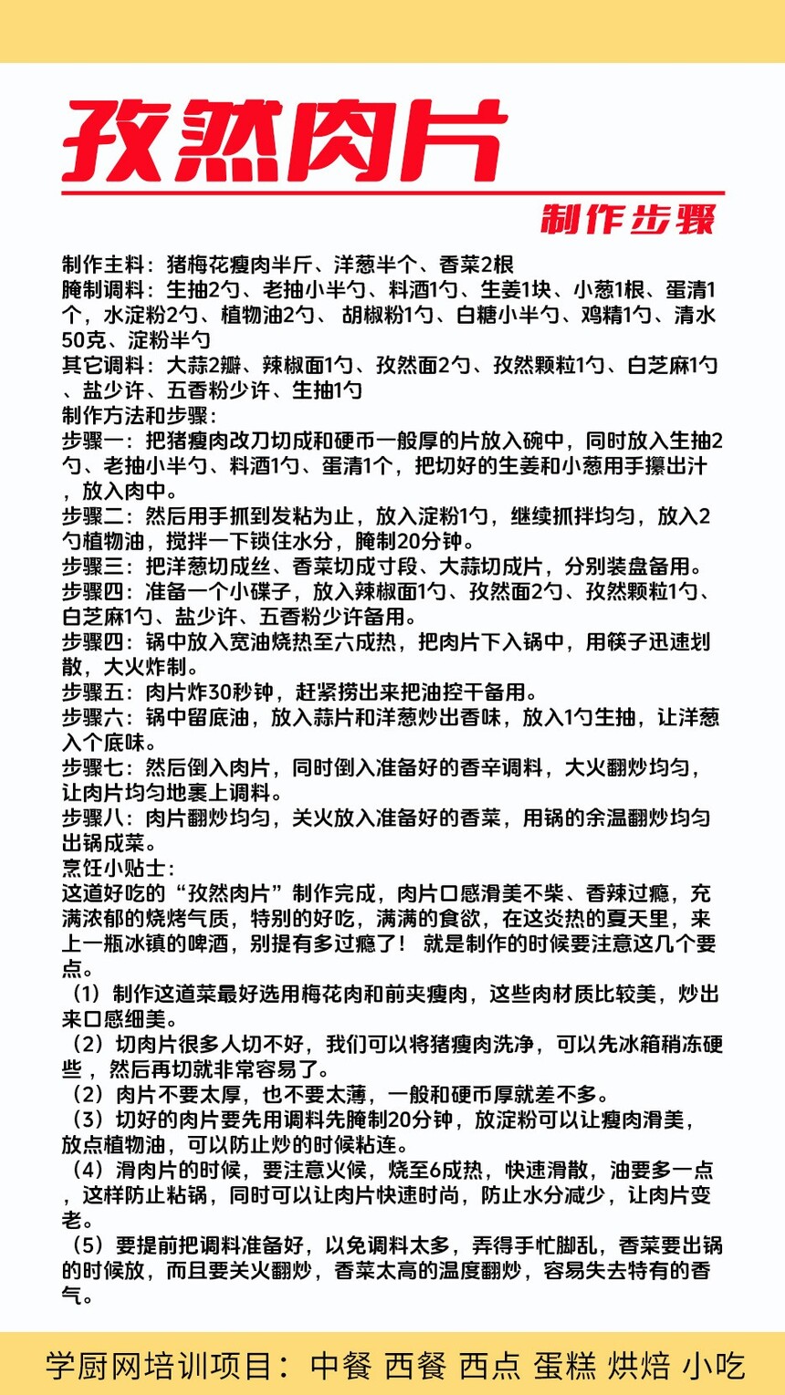 ��Ȼ��Ƭ������ѵ�γ�(��Ȼ��Ƭ������ѵ����)