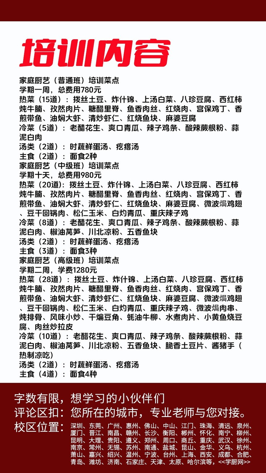 ��Ȼ��Ƭ������ѵ�γ�(��Ȼ��Ƭ������ѵ����)