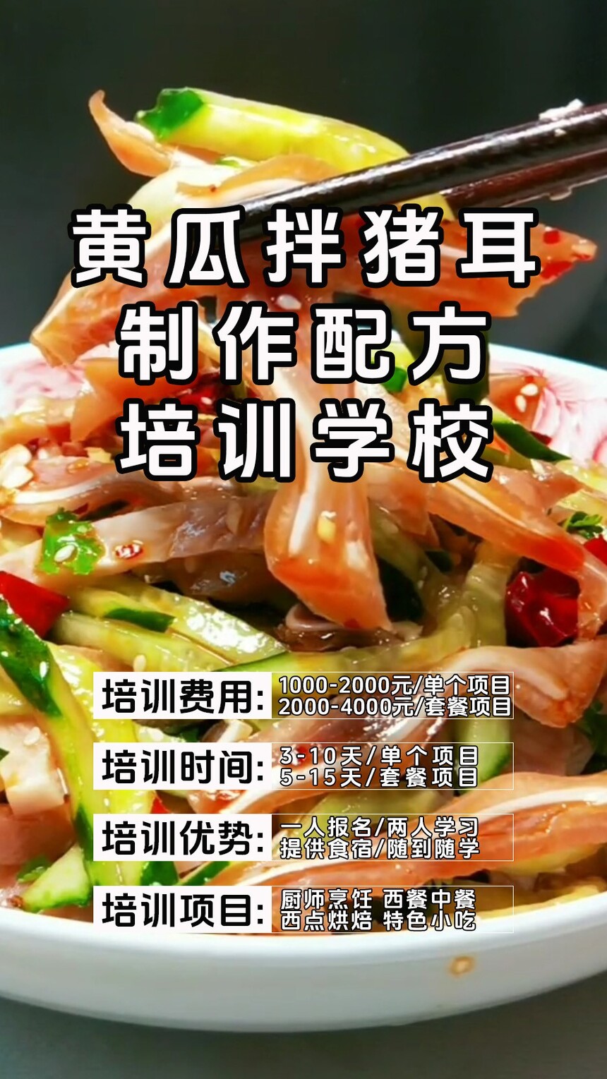 �ƹϰ�����������ѵ�γ�(�ƹϰ�����������ѵ����)