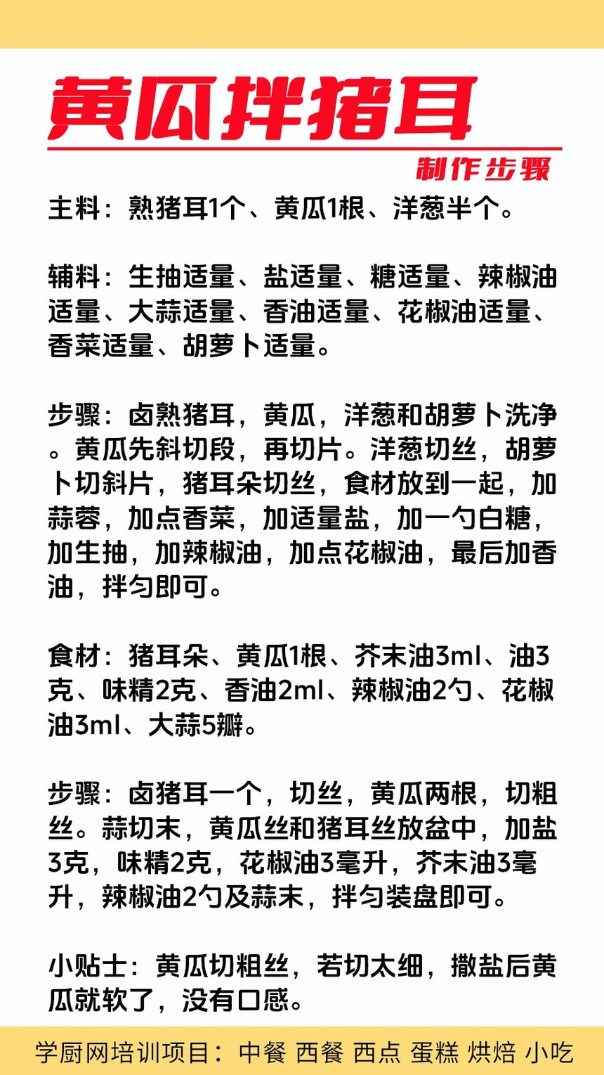 �ƹϰ�����������ѵ�γ�(�ƹϰ�����������ѵ����)