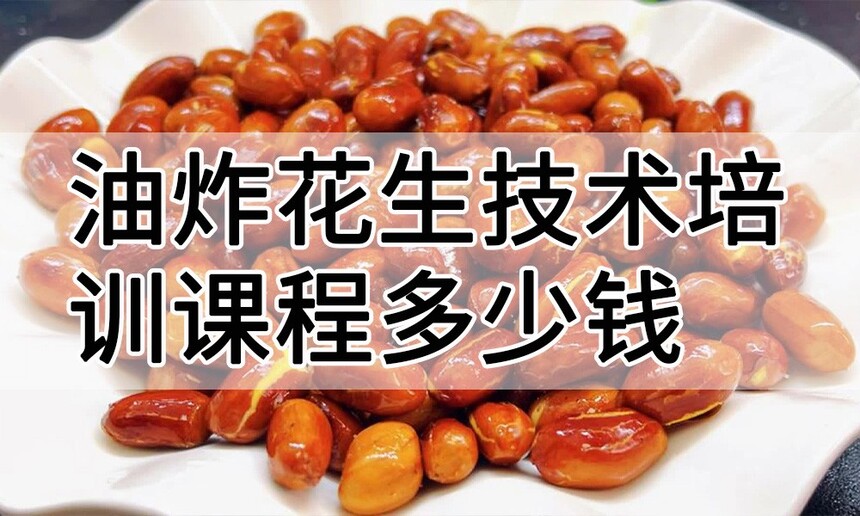 ��ը����������ѵ�γ�(��ը����������ѵ����)