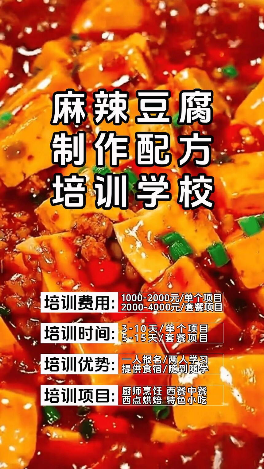 ��������������ѵ�γ�(��������������ѵ����)