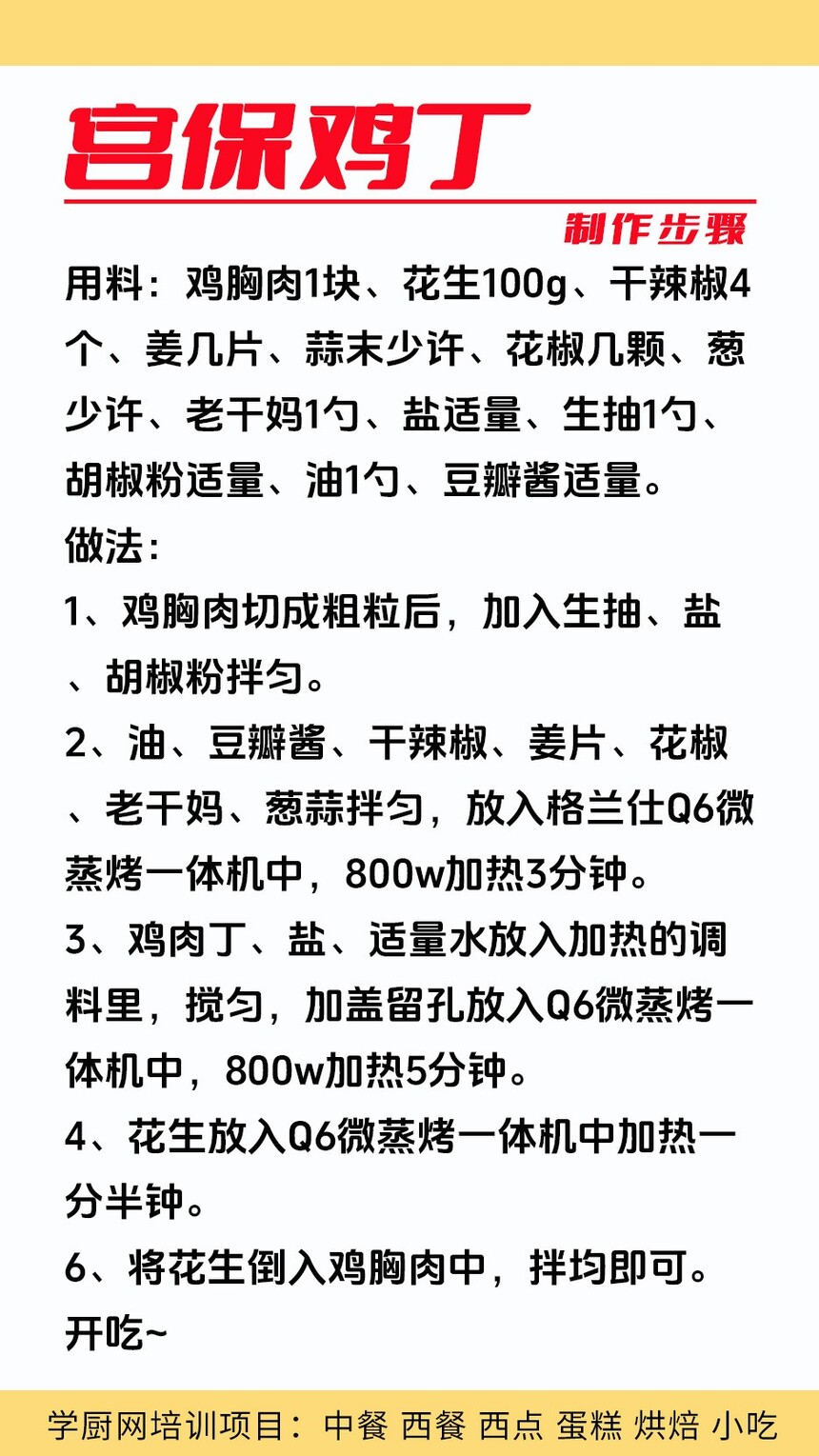 ��������������ѵ�γ�(��������������ѵ����)